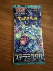 Assorted Japanese Pokemon Booster Packs, including Ascended heroes — photo 4
