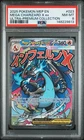 2025 POKEMON MEP EN-ME ULTRA-PREMIUM COLLECTION #023 MEGA CHARIZARD X EX PSA 8