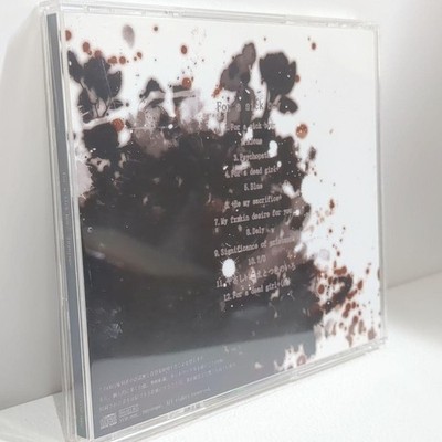 For a sick boy Yuyoyuppe CD Draw the Emotional Used Japanese | eBay