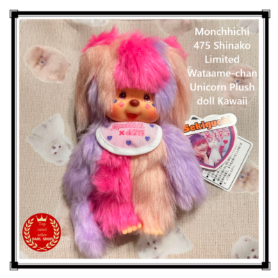 Monchhichi 475 Shinako Limited Wataame-chan Unicorn Plush doll Monchhichi 475 Shinako Limited Wataame-chan Unicorn Plush doll