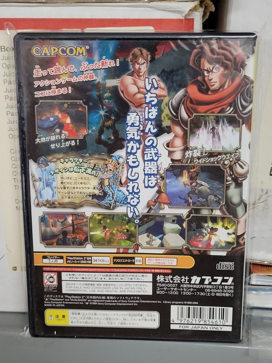 Maximo Playstation 2 the Best (2002) Pre-Owned Japanese