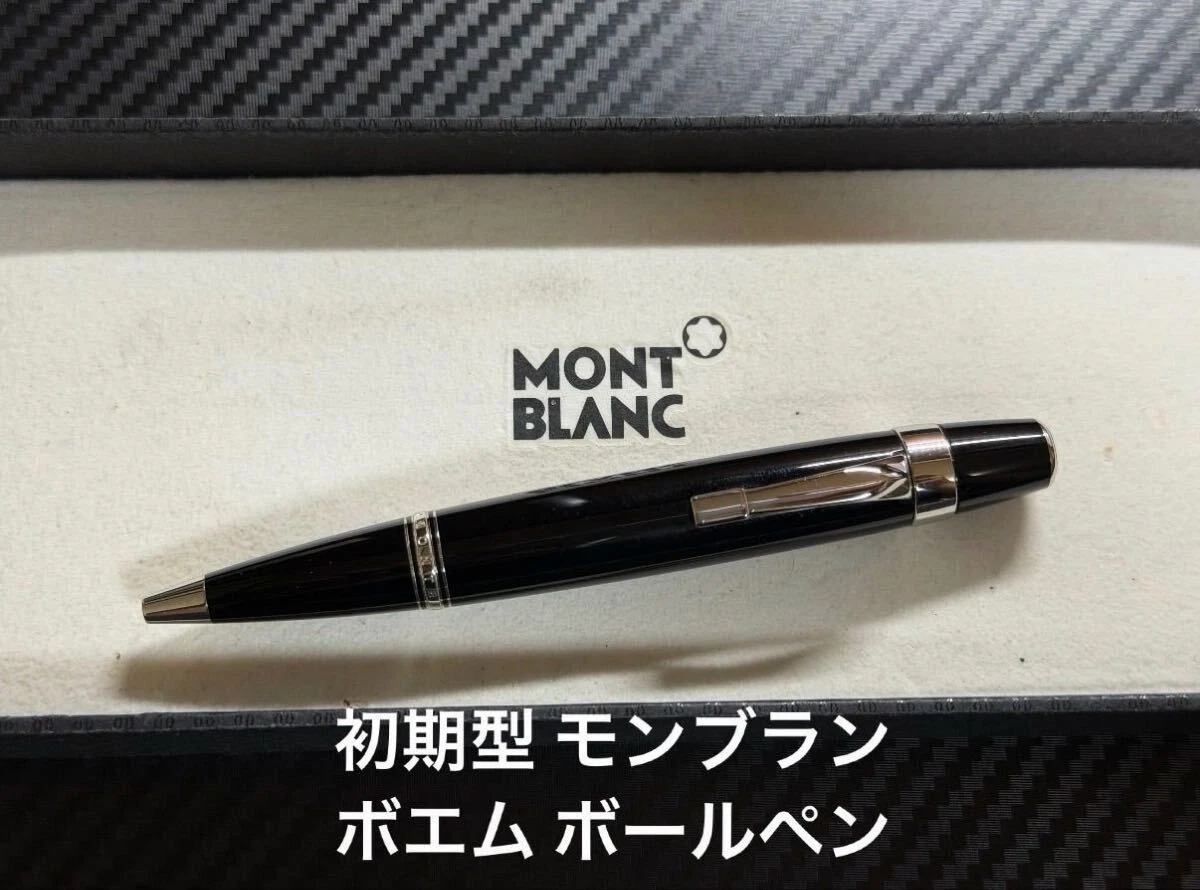 25+ montblanc boheme for sale | Updated Oct 2026