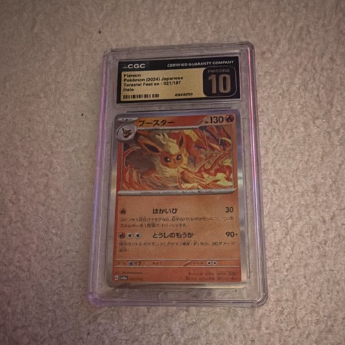 CGC Pristine 10 Flareon 021/187 Terastal Fest ex SV8a Japanese 2024 Holo
