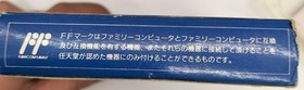 Tonkin House Gun Nac Famicom Software