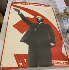 socialist realism / avant-garde / Dictator Lenin propaganda / 40/28in vtg poster