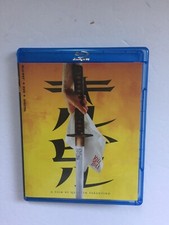 Official Kill Bill Volume 1 Movie Blu-Ray Disc (No DVD / No Digital)