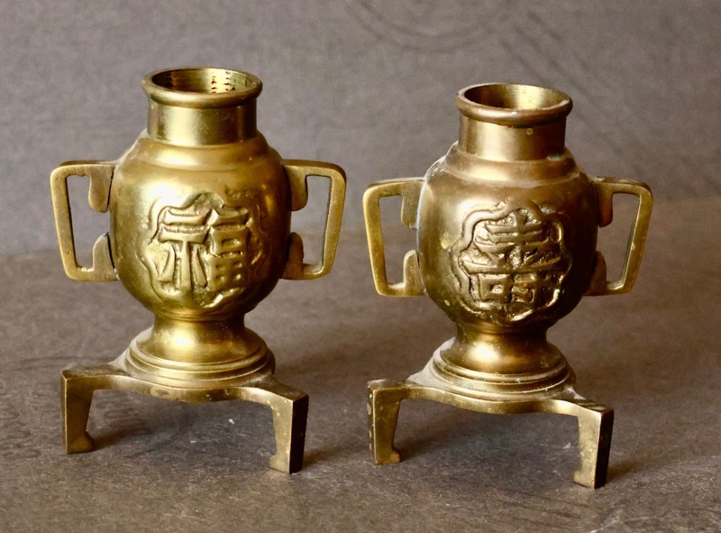2 Vintage 4" Small Brass Vase drom China Don't know what the symbol says