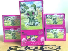 Pokemon S-Chinese Horizons Gemstone Gem-Pack Booster Box CBB1C Sealed 4 15Pk