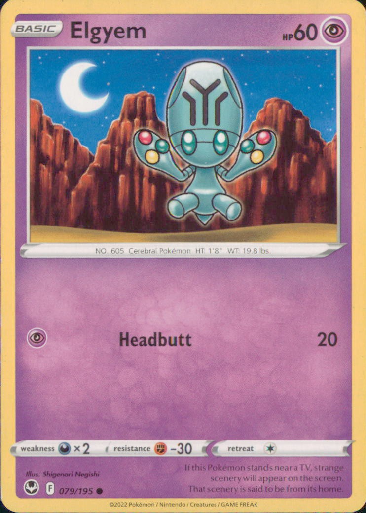 Pokemon Silver Tempest Choose your card! English Free Shipping
