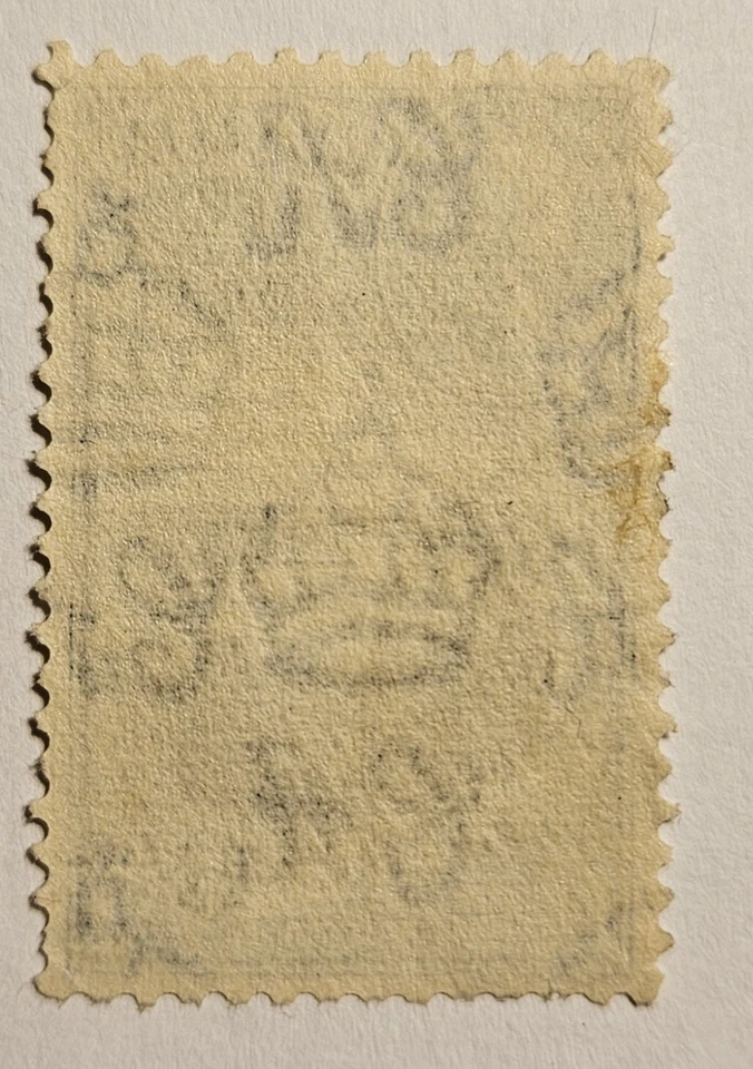 Ceylon VINTAGE 1935 Colombo Harbor, #266, Used Single Stamp, NH, NG, King Geo VI - Image 2 of 4