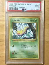 Weedle Pokemon 1996 Base Set No Rarity 1st Edition Japanese 013 PSA 9
