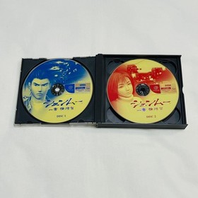 [2 delivery/with obi] Dreamcast Shenmue Chapter 1 Yokosuka