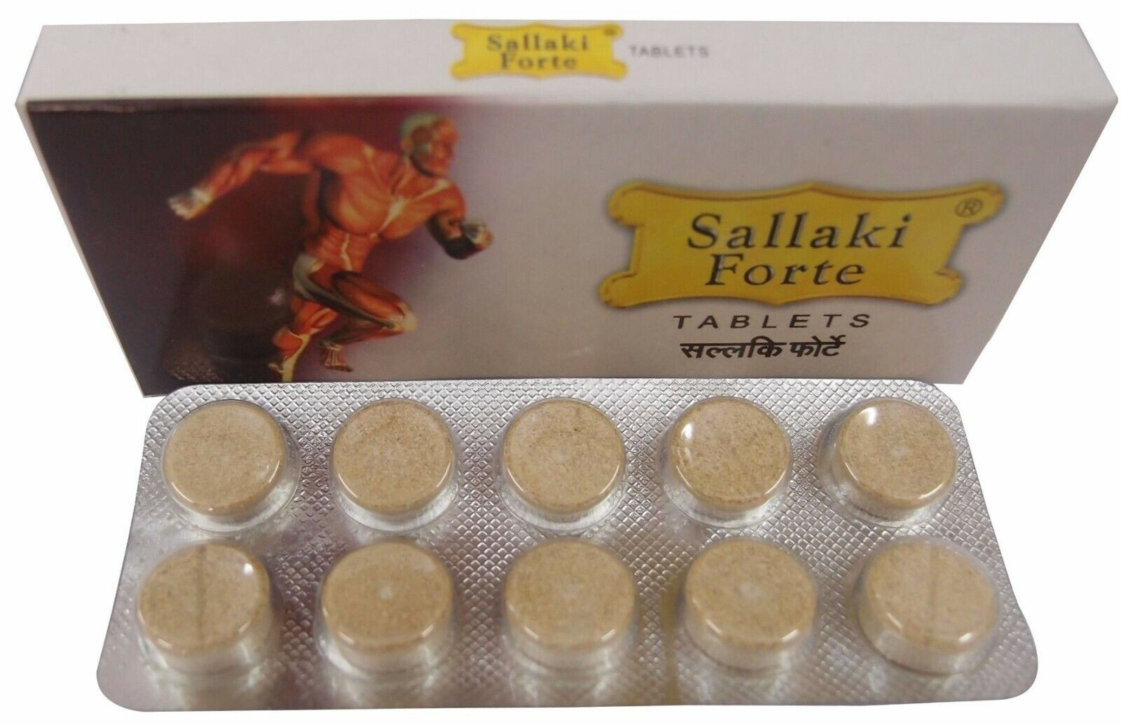 Gufic Sallaki Forte 100 Tablets Ayurvedic Herbal - Free Shipping