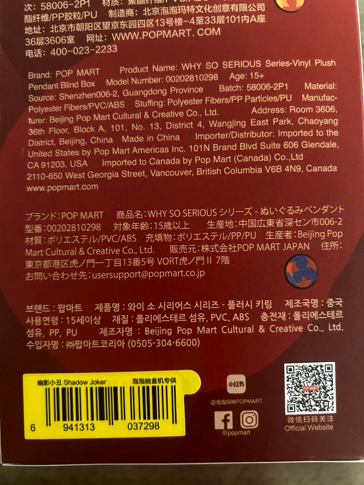 POP MART LABUBU - ¡Por qué tan serio Shadow Joker nueva caja sin abrir! Foto 3 de 4
