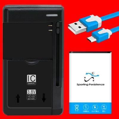 High Grade 1700mAh Durable Battery + Charger + Cable f Kyocera Cadence LTE S2720