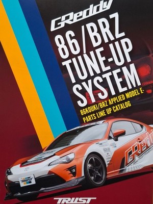 TRUST GReddy Toyota 86 Subaru BRZ Tuning System Teilekatalog A4 Merkblatt JDM