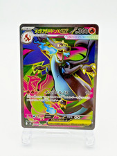 Mega Charizard X Ex #94 Prices | Pokemon Japanese Inferno X
