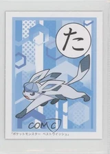 Glaceon Pokemon BW Best Wishes Iroha Karuta #TA