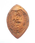 MEDIEVAL SEAL print to study 21