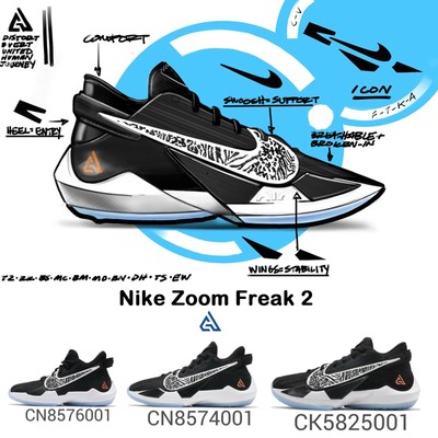 nike zoom freak 2 black and white