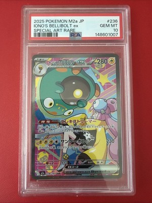 2025 Pokemon M2A Mega Dream JP Iono's Bellibolt Ex Special Art