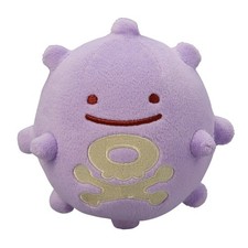 Pokemon Plush Ditto As Koffing Stuffed Toy Pokemon Center Japan Official