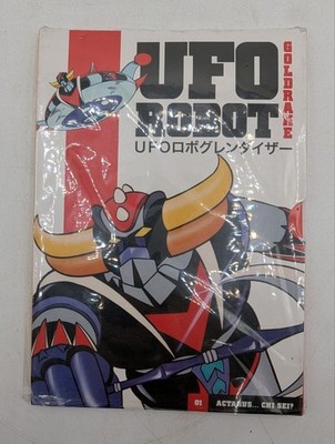Goldrake Ufo Robot N. 04 Actarus Chi Sei Italian Version - LV43-2