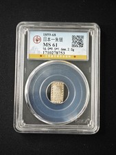1859-68 Japan 1 Shu-Gin GBCA 61 Silver Coin UNC #753