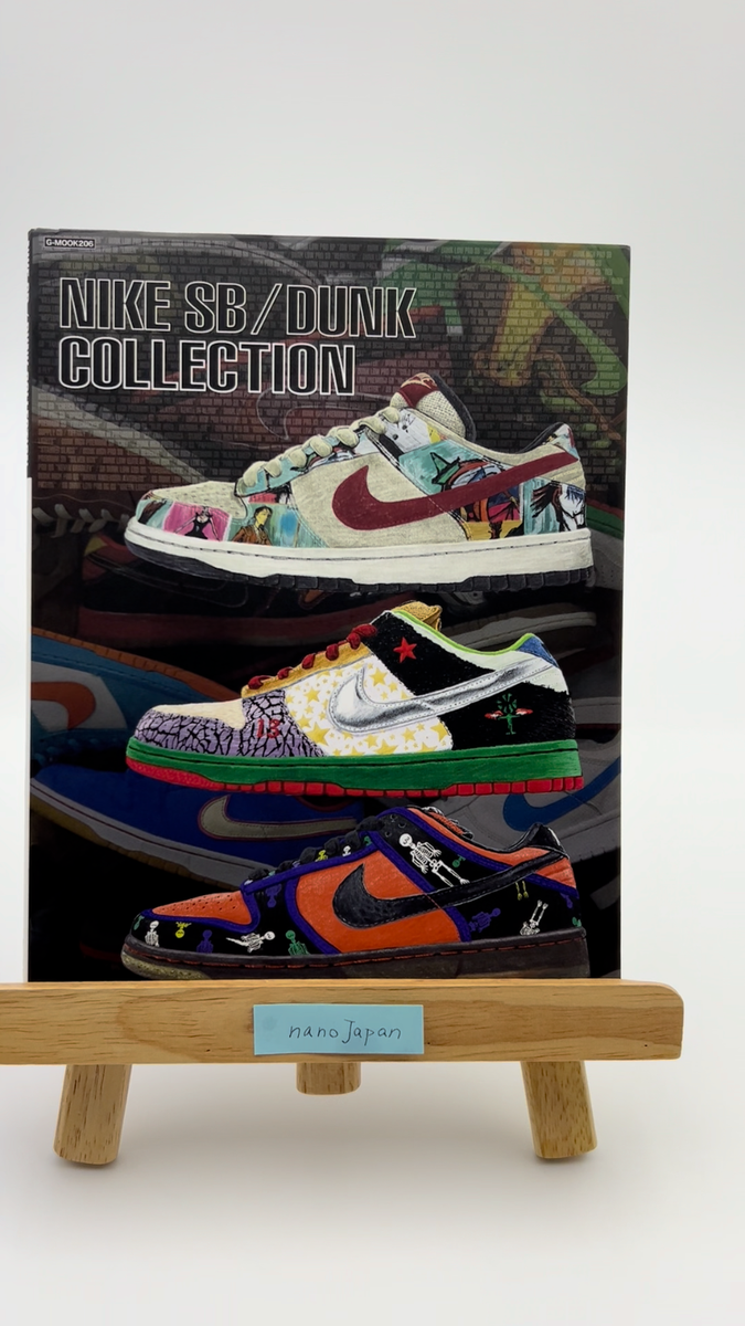 NIKE SB DUNK 他 スケシューまとめ売り Nike SB Dunk Collection Book Japanese G-MOOK 2020 Sneaker Archive