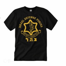 IDF Israel Defense Forces Shirt Israeli Army Shirt Israel Support Shirt, Tee