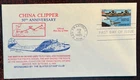 #C115 China Clipper 50th Anniversary FDC