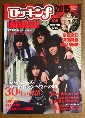 希少】LOUDNESS バンドスコア THUNDER IN THE EAST 【公式通販】