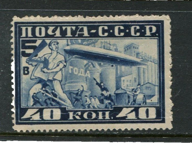 Lightly Hinged Aviation Russian & Soviet Union Stamps