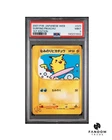 PSA 9 MINT Surfing Pikachu 025/048 Web Pokemon e-Reader 1st Edition POP 100!