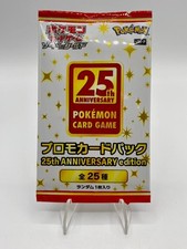 Pokemon Japanese 25th Anniversary Collection Card Prices | Holo