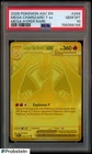 2026 Pokemon ASC EN Mega Hyper Rare #294 Mega Charizard Y ex PSA 10 GEM MINT