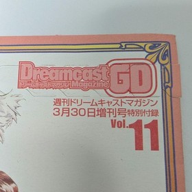 Dreamcast GD Dreamcast Magazine Vol11 Japan M2