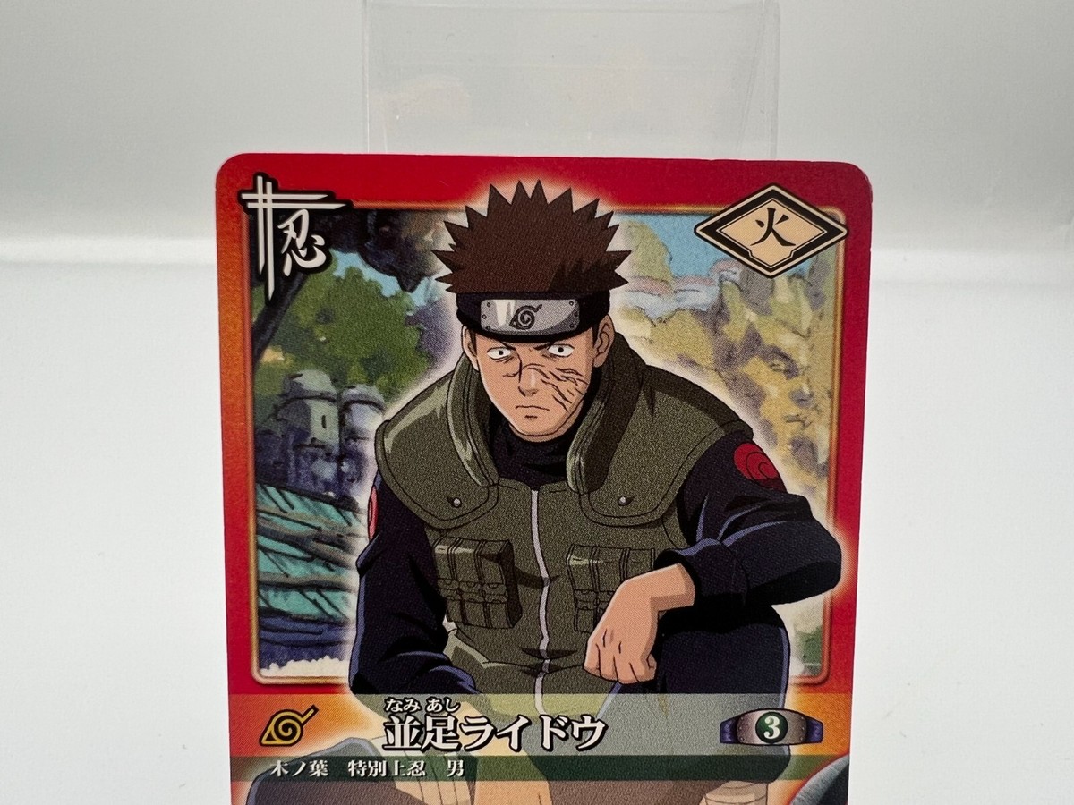 NARUTO card 99 Japanese BANDAI Vintage Rare F/S | eBay