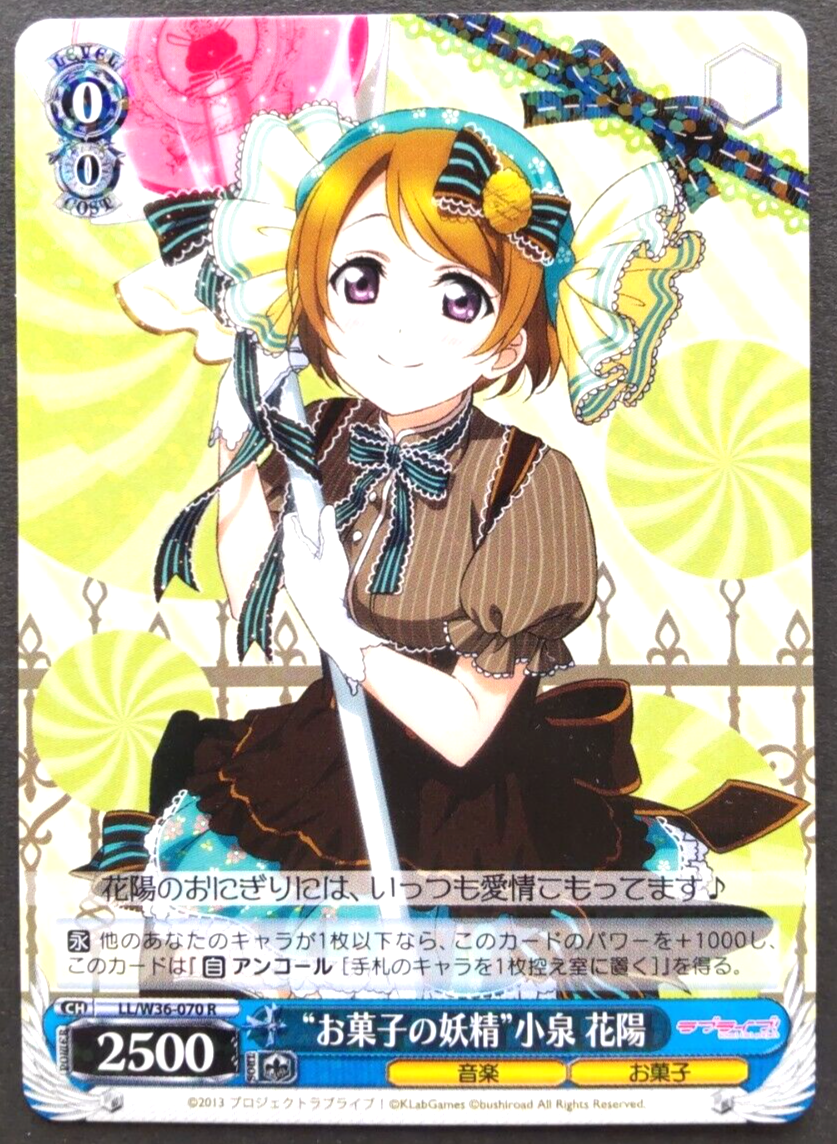 Hanayo Koizumi Weiss Schwarz Japanese Card Love Live! Rare Hanayo Koizumi Weiss Schwarz Japanese Card Love Live! Rare