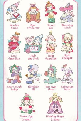 AAMY Clockwork Toy City 12体セット F.UN AAMY Clockwork Toy City Series Blind Box Confirmed Figure Art