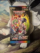 Pokemon TCG Vmax Climax Display OVP (10 Packs, Japanisch)