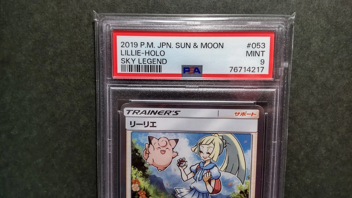 PSA 9 Pokemon Card Lillie 053/054 Sky Legend Holo 2019 Japanese