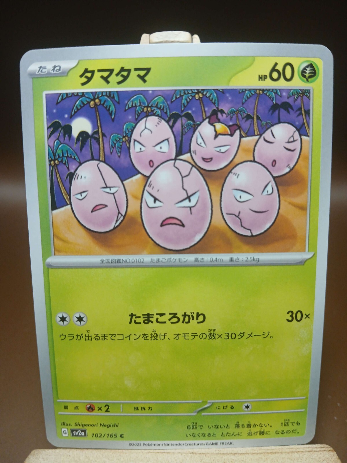 NM Exeggcute 102/165 Japanese 151 Regular Common Pokemon Card US Seller