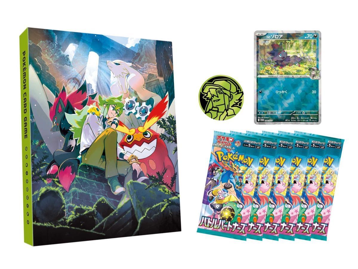 Pokemon Card Game Scarlet & Violet Collection File Set N Pokemon Card Game Scarlet & Violet Collection File Set N