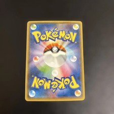 Pokémon TCG 普通日本个人收藏纸牌游戏卡| eBay