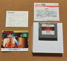 VIRTUAL BOY Red Alarm