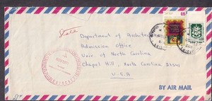 Israel 1971 cover R Bibliowicz Rehovot to University of North Carolina admission