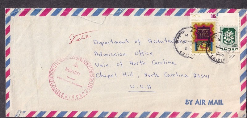 Israel 1971 cover R Bibliowicz Rehovot to University of North Carolina admission