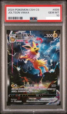 JOLTEON VMAX 009/009 PSA 10 CSHC ALT ART EEVEE GIFT BOX POKEMON