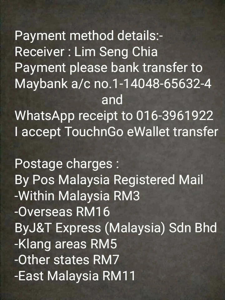 North Borneo 1883 Coat Of Arms "Postage" On "Top" Perf 14" 2c - 1v Used #2 - Image 2 of 2